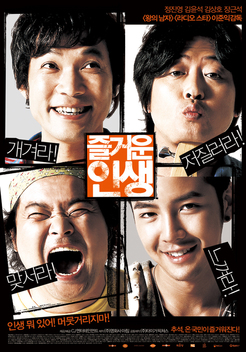 The Happy Life (2007)