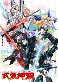 Busou Shinki (2012)