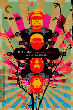 Mishima: A Life in Four Chapters (1985)