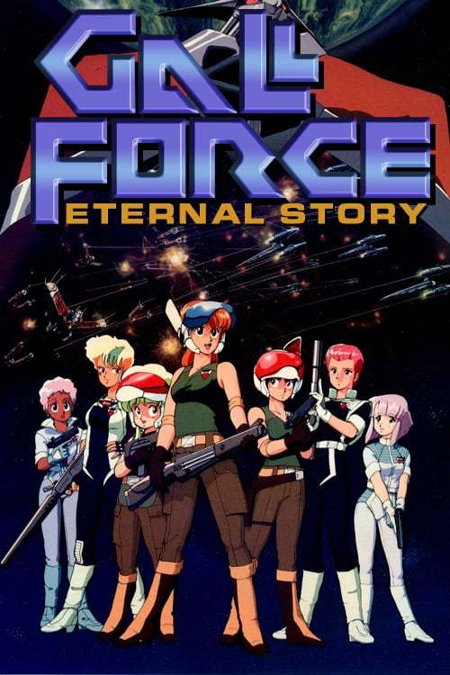 Gall Force: Eternal Story (1986)