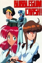 Bubblegum Crisis Blu-ray (High-Definition Disctopia)