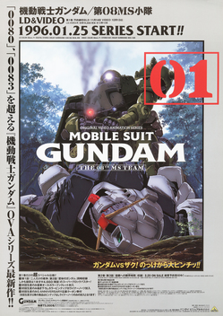 Mobile Suit Gundam 0080 War In The Pocket 19