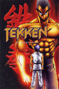 Tekken: The Motion Picture (1998)