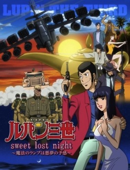 Lupin III: Sweet Lost Night (2008)