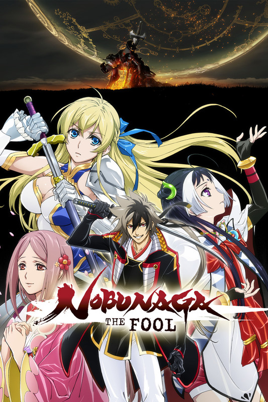 Nobunaga the Fool - Wikipedia