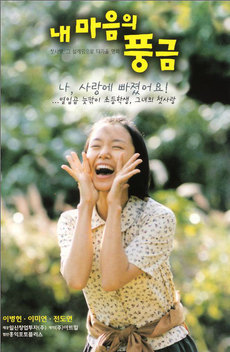 Jeon Moo-song