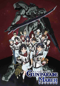 Gunparade March (2003)