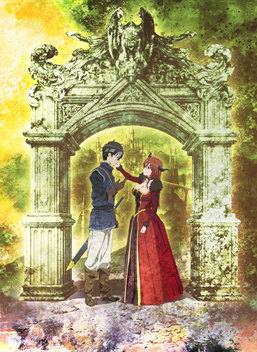 Maoyu Archenemy & Hero (2013)