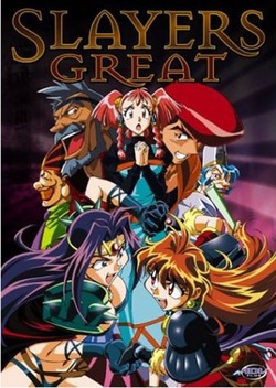 Slayers: Great (1997)