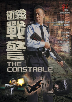 The Constable (2013)