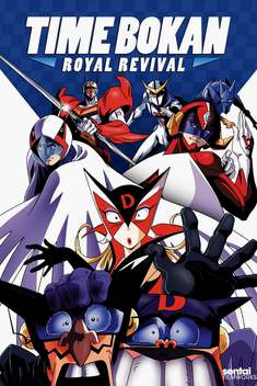 Time Bokan Royal Revival (1993-1994)