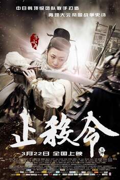 Ping Wang (I)