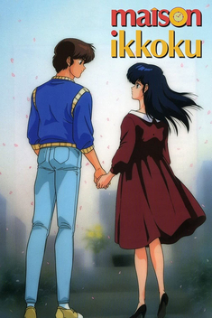 Maison Ikkoku (1986-1988)