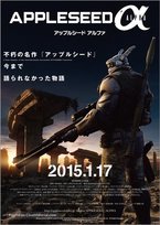 Patlabor The Mobile Police: Collection 2 Blu-ray (機動警察