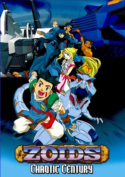 X*Z様 ZOIDS ゾイドテレビシリーズDVD 1~14 Zoids: Chaotic Century (1999 - 2000)