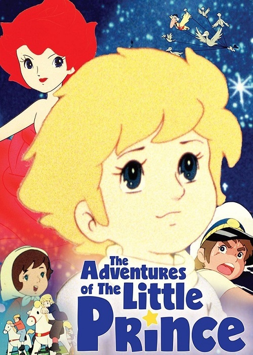 The Adventures of the Little Prince (1978 - 1979)