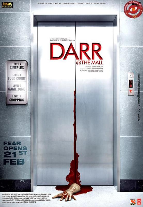 Darr amazon online prime