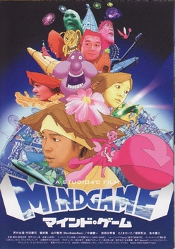 Mind Game (2004)