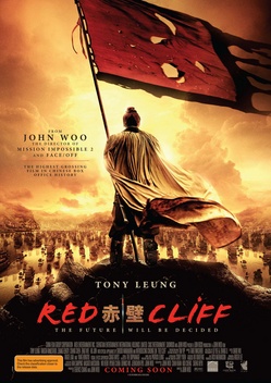 Red Cliff (2008)