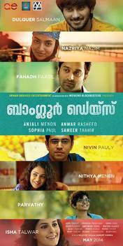 Bangalore Days (2014)