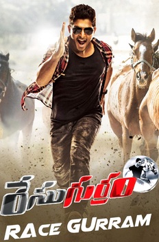 Race Gurram (2014)