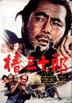 Sanjuro (1962)