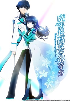 The Irregular at Magic High School (2014)