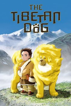 The Tibetan Dog (2011)