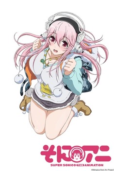 Soni-Ani: Super Sonico The Animation (2014)