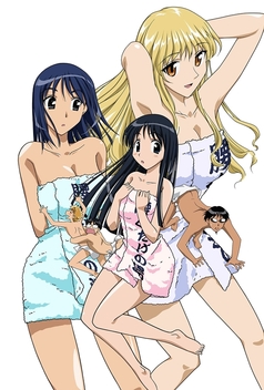 School Rumble: Extra Class (2005)