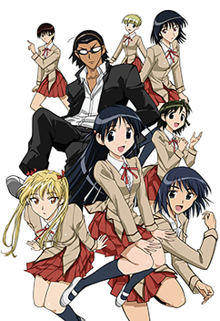 School Rumble: Second Semester (2006)