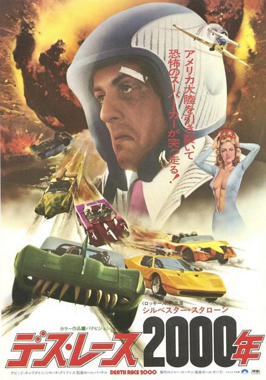 Death Race 2000 (1975)