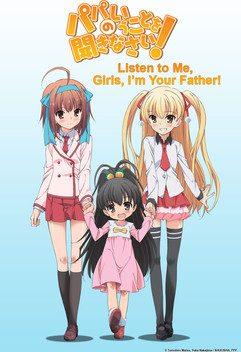 Listen to Me, Girls. I Am Your Father! (2012)
