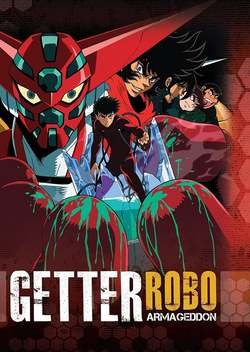 Getter Robo Armageddon (1998-1999)