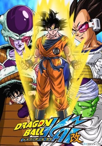 the new dragon ball z series 2015