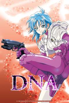 DNA� (1994)