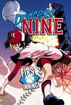 Princess Nine (1998)