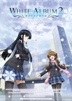 WHITE ALBUM2 EXTENDED EDITION Video Games Brand New | eBay