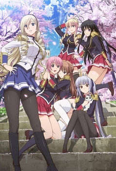 Walkure Romanze (2013)