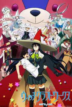 Witch Craft Works (2014)