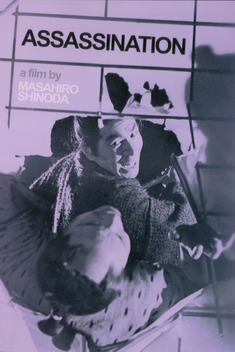 Assassination (1964)