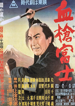 The 47 Ronin (1941)