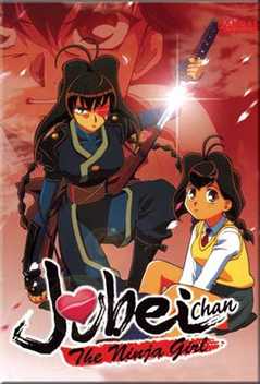 Jubei-chan The Ninja Girl (1999)