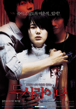 Voices (2007)