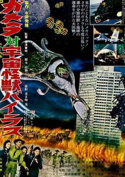 Gamera vs. Viras (1968)