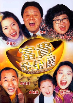 It's a Mad Mad Mad World Too (1992)
