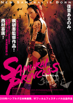 Samurai Princess (2009)
