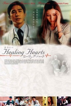 Healing Hearts (2000)