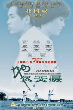Forever and Ever (2001)