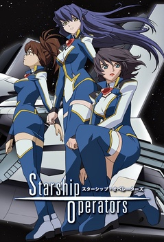 Starship Operators (2005)